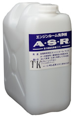 ASR(TK)