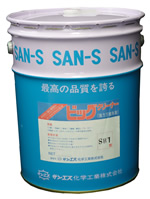 ビッククリーナーSBI、SBI(F)<強力タイプ>