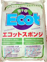 エコットスポンジ 油吸着分解剤<粉末>